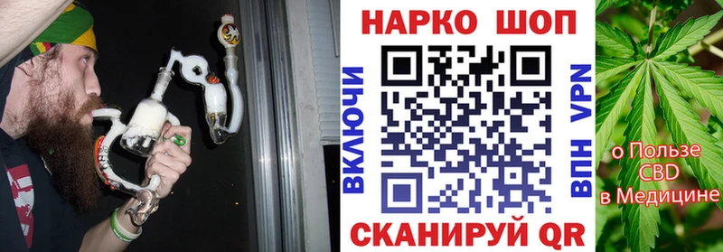 Где купить Заполярный блэк спрут онион Кокаин АМФ Гашиш Конопля