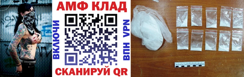 Амфетамин Розовый купить закладку Заполярный