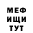 Альфа ПВП крисы CK Blood ee