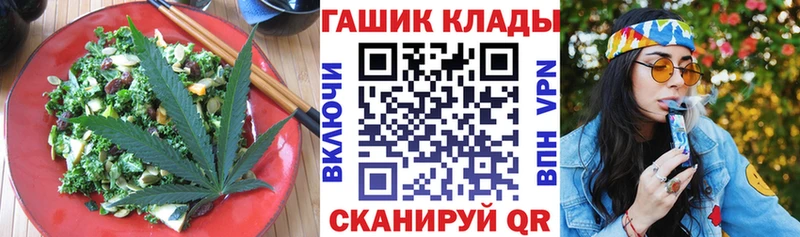 Еда ТГК марихуана  Заполярный 