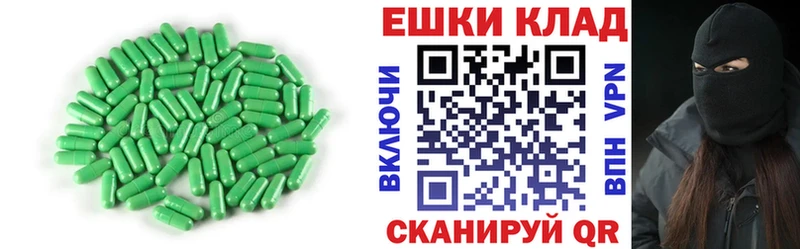 Ecstasy Дубай  наркотики  Заполярный 