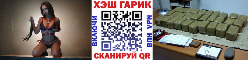 ГАШ Premium  Заполярный 