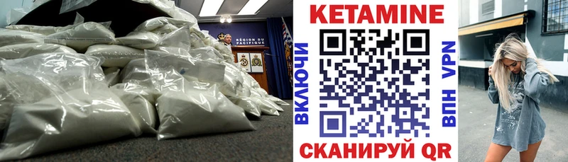 КЕТАМИН VHQ  МЕГА как войти  Заполярный  купить  