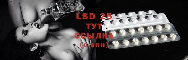PSILOCYBIN Алексин