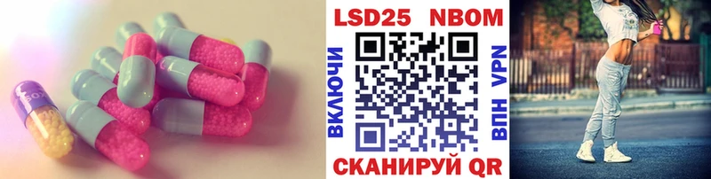 нарко площадка формула  закладка  Заполярный  LSD-25 экстази кислота 