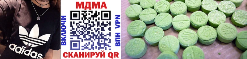 MDMA Molly  Заполярный 