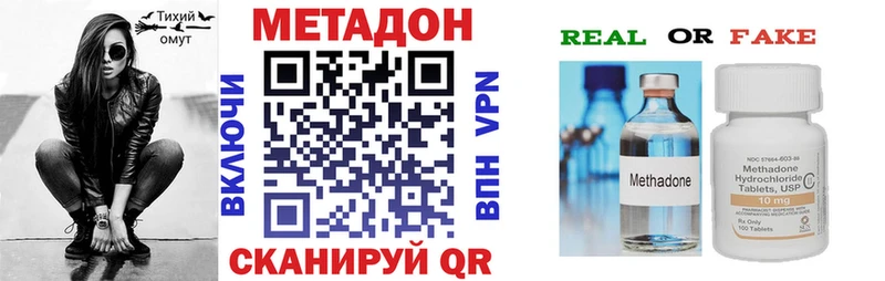 цены наркотик  Заполярный  блэк спрут ссылки  МЕТАДОН VHQ 