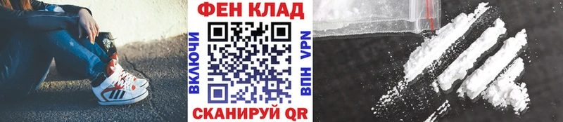 hydra ТОР  Заполярный  shop формула  МЕТАМФЕТАМИН пудра 