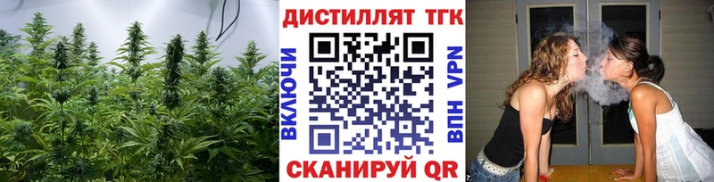 MEGA ССЫЛКА  Заполярный  Дистиллят ТГК Wax  купить  цена 